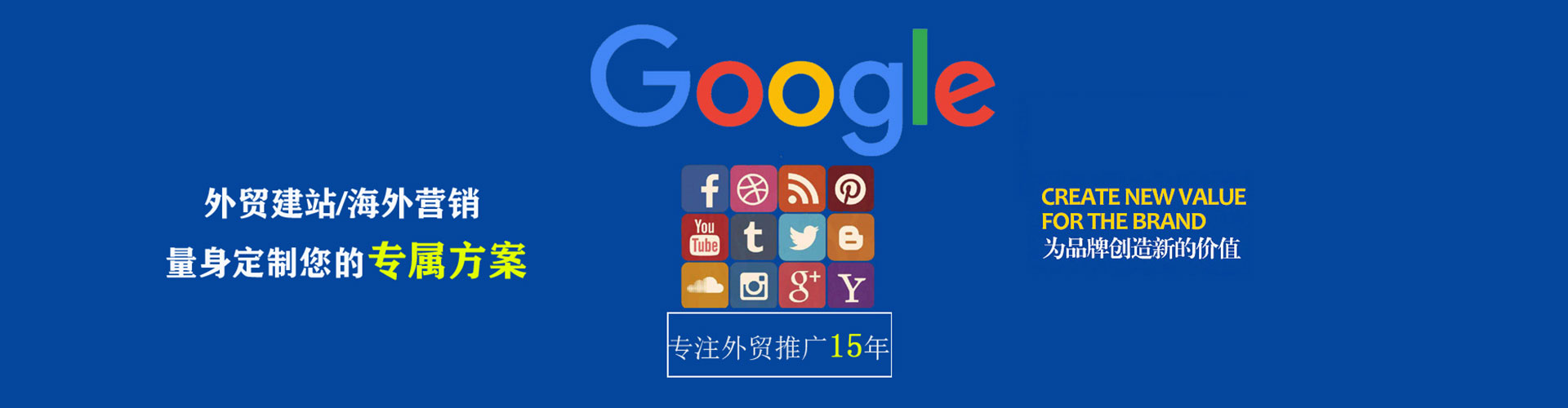 柳河竞价开户推广