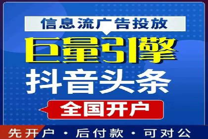 竞价托管策略调整：一则快速提升排名的案例
