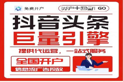 百度竞价托管运营助力企业产品推广案例