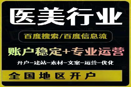 今日头条信息流广告的转化率提升方法——从实际案例中学习