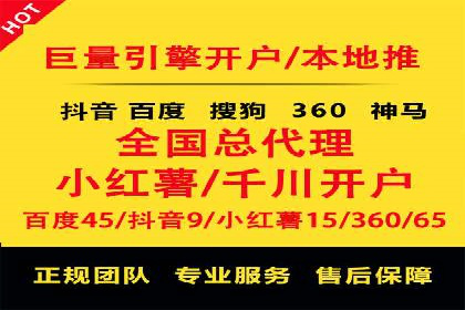 案例分析：SEM竞价员优化广告投放